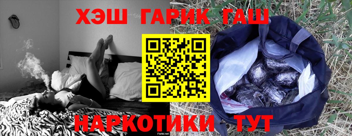 Амфетамин Мыски