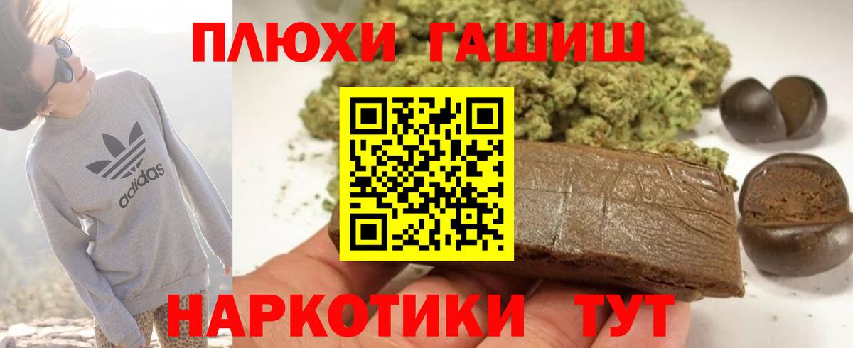 Гашиш Cannabis Мыски