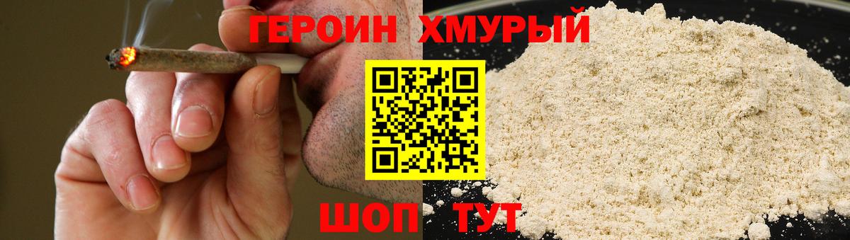 Меф   Мефедрон  Канабис  Мыски  Кокаин  ГАШ  Вход с VPN  Лсд 25 