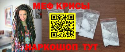 сатива Волгодонск