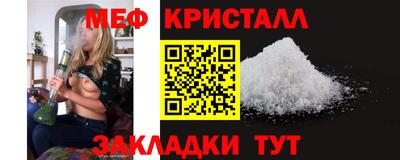 mix Волжск