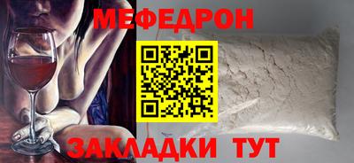 mix Волжск