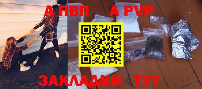 mix Волжск