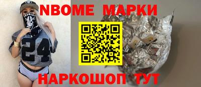 сатива Волгодонск