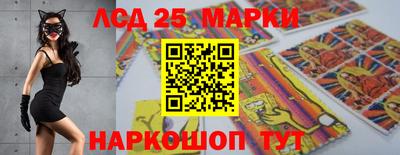 сатива Волгодонск
