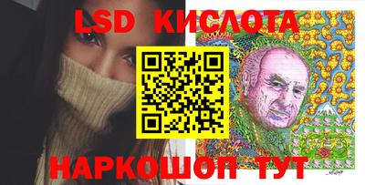 сатива Волгодонск