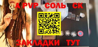 кокс Волжский