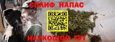сатива Волгодонск
