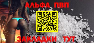 mix Волжск