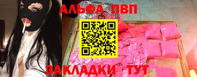 сатива Волгодонск
