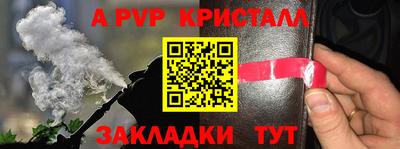 mix Волжск