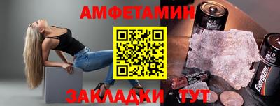 mix Волжск