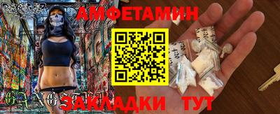 сатива Волгодонск