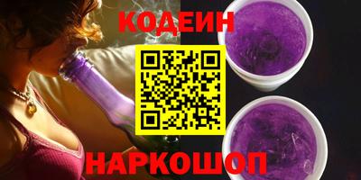 сатива Волгодонск