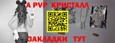 mix Волжск