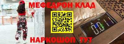 сатива Волгодонск
