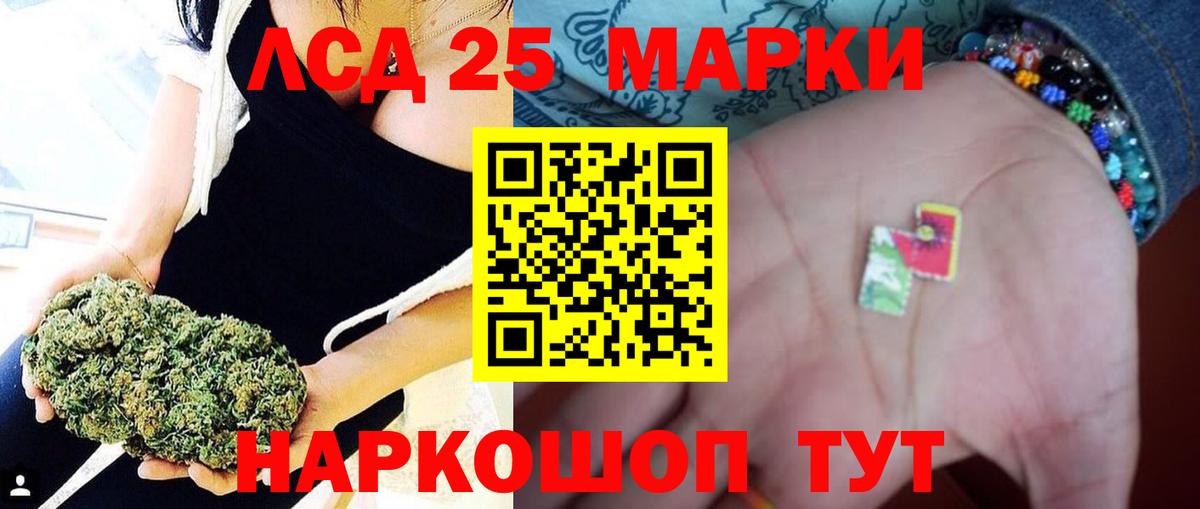 Мыски  Лсд 25 экстази кислота  Вход с VPN 