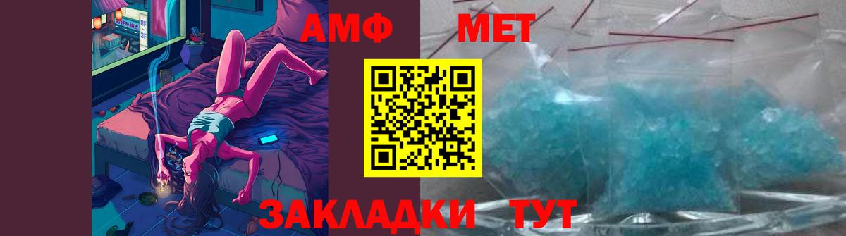 Метамфетамин пудра  Метамфетамин пудра  Мыски  Вход с VPN 