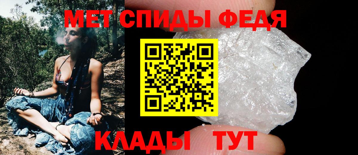 Метамфетамин витя Мыски