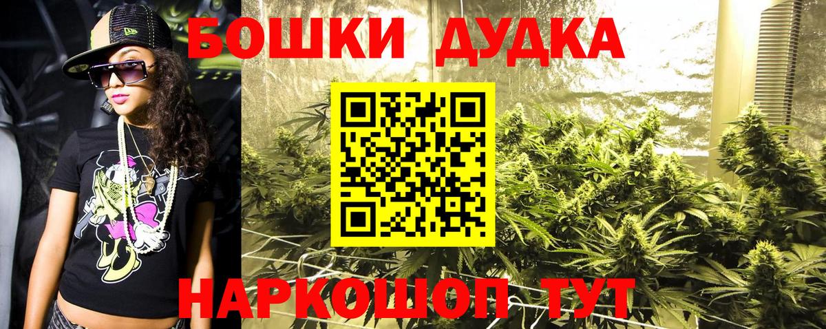 Канабис сатива  Шишки марихуана SATIVA & INDICA  Марихуана Amnesia  Мыски  Вход с VPN 